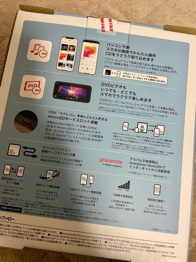 ラクレコ＋　DVD CD BUFFALO PR-PW2 ブラック レコーダー