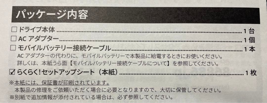 ラクレコ＋　DVD CD BUFFALO PR-PW2 ブラック レコーダー
