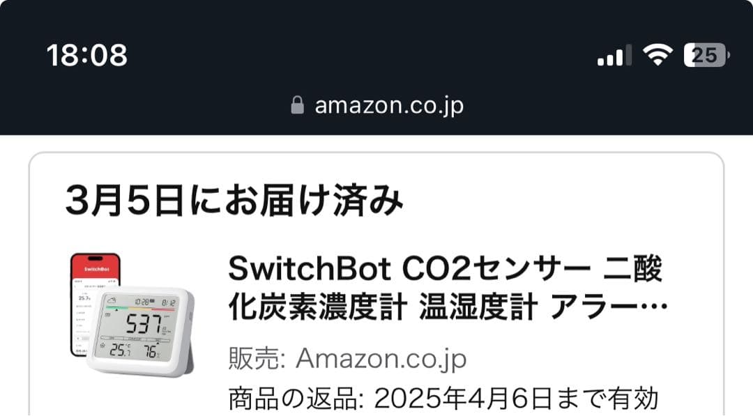 switchbot co2センサー(温湿度計)