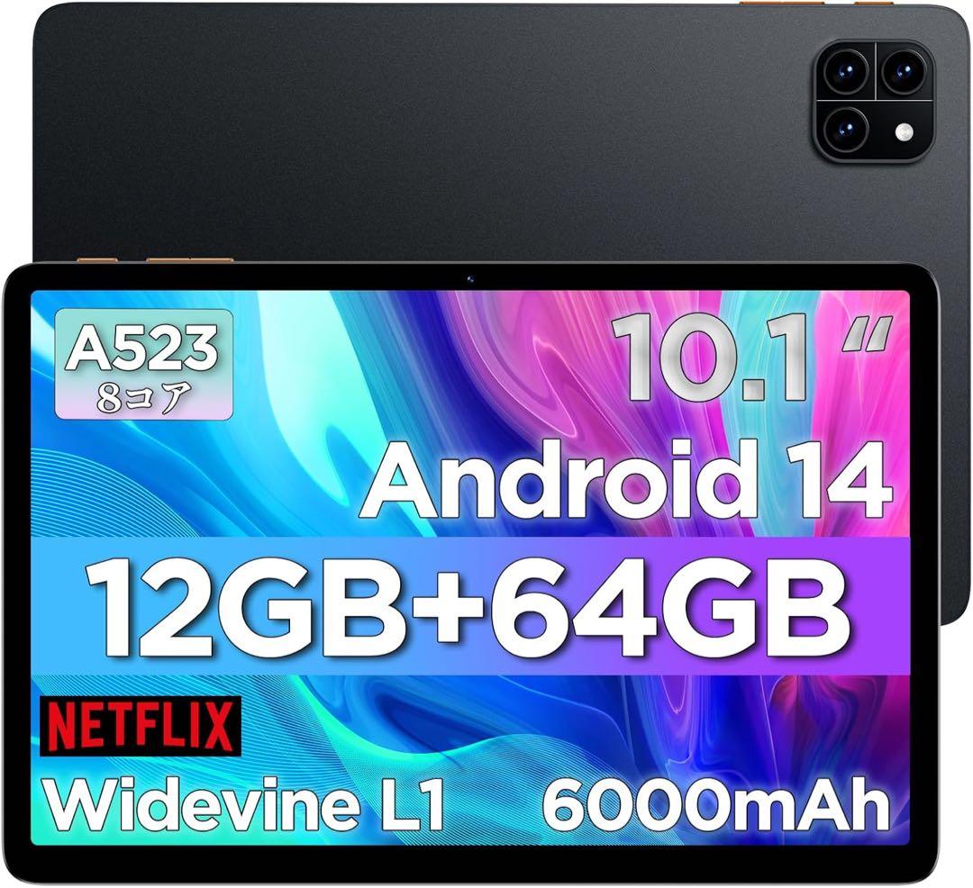 新品・未使用 タブレット 10インチ Android 12GB+64GB+2TB