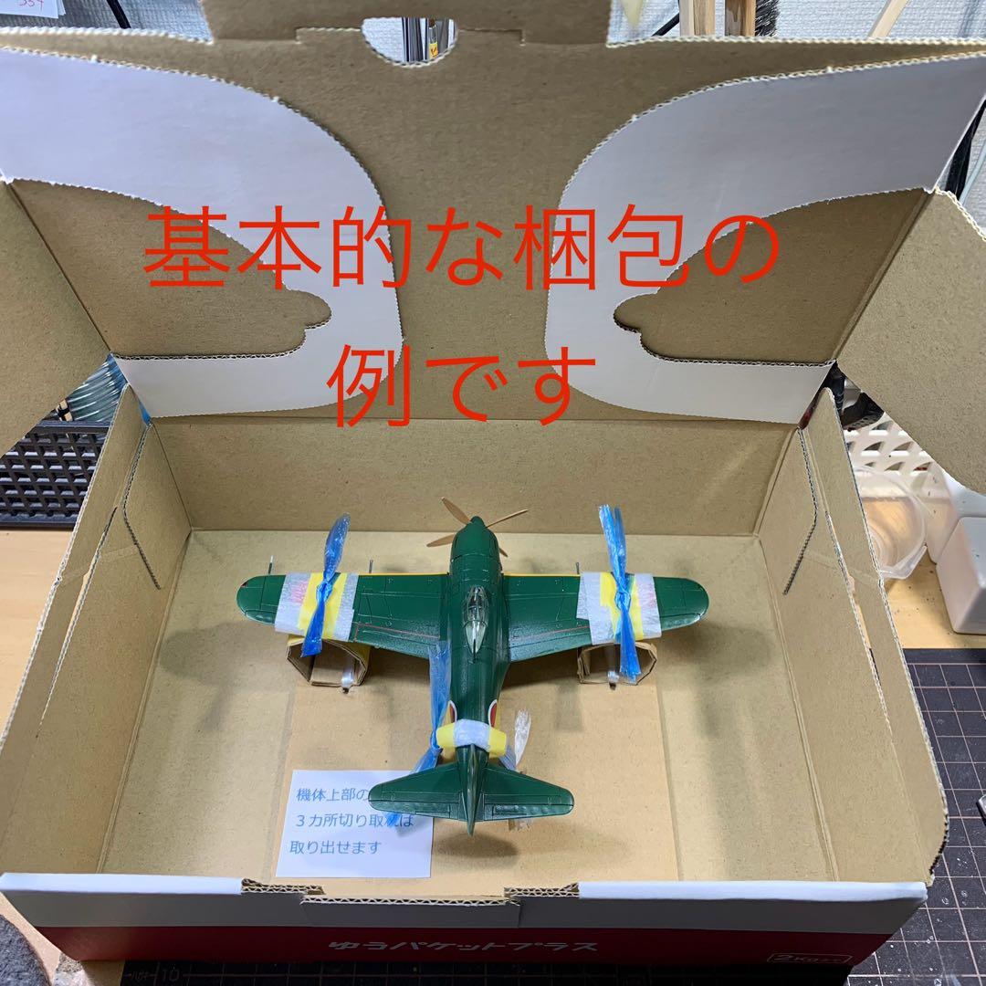 デ・ハビランド モスキート FB Mk.VI タミヤ1/72（完成品）