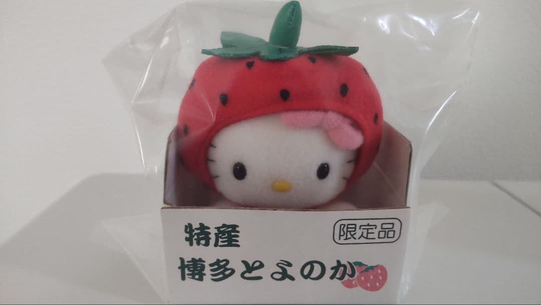 ご当地キティぬいぐるみセット