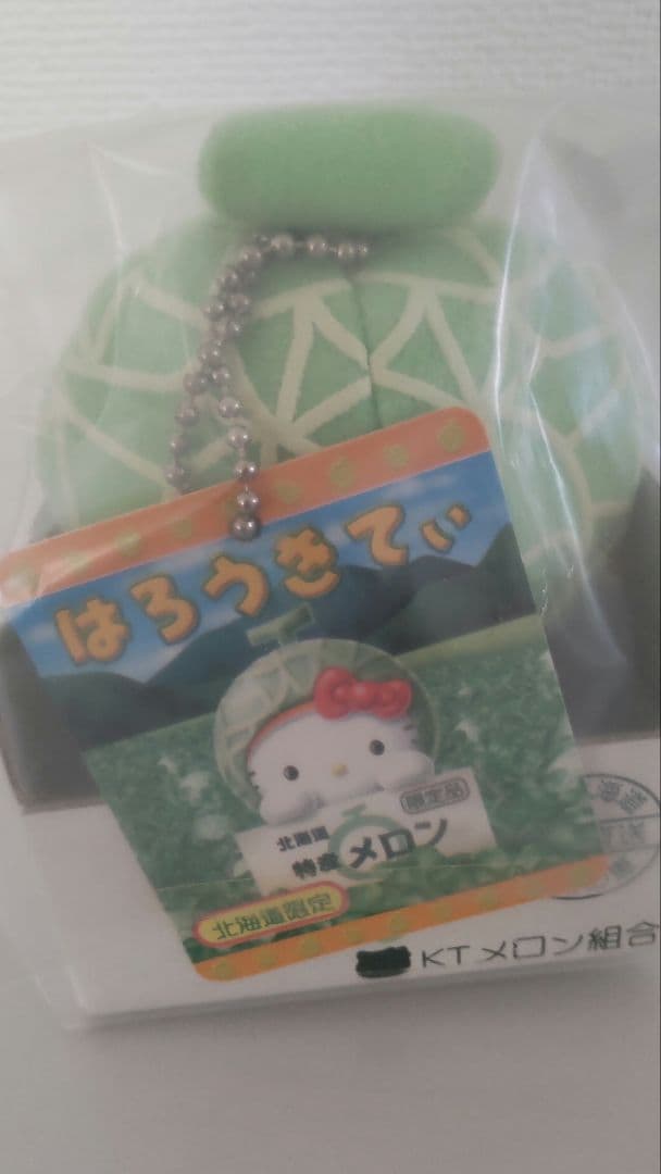 ご当地キティぬいぐるみセット