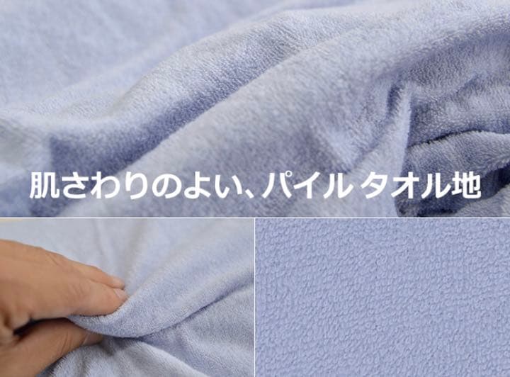 新品未使用　パイル生地　ダブルサイズ　ボックスシーツ