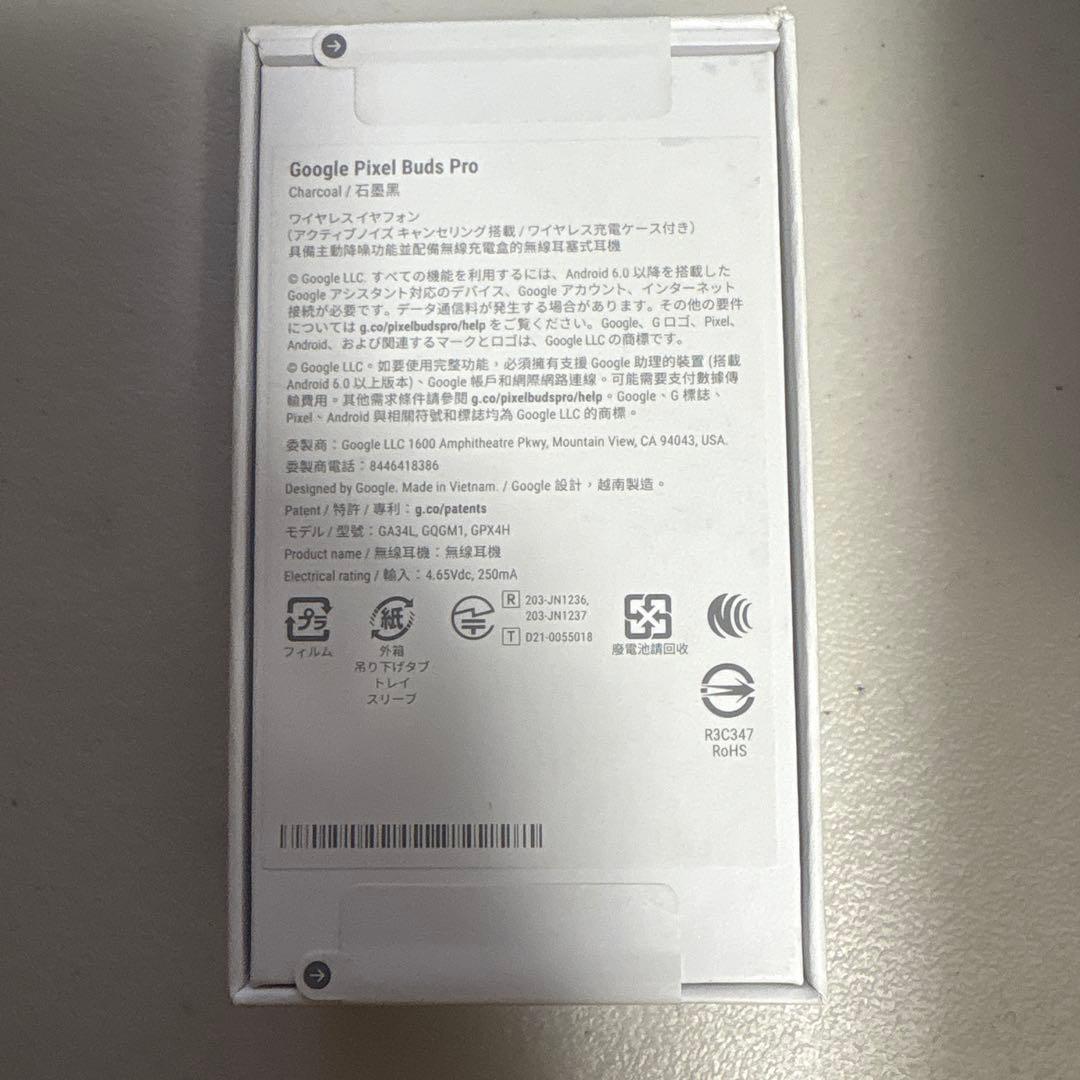 Google Pixel Buds Pro チャコール
