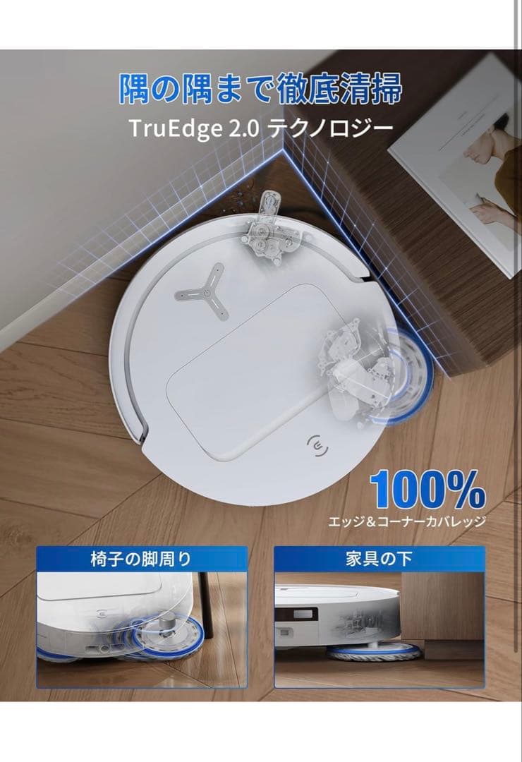 ECOVACS DEEBOT T50 PRO OMNIロボット掃除機本体