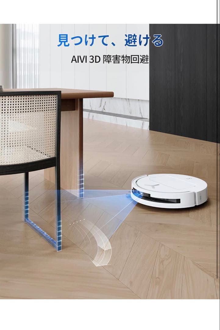 ECOVACS DEEBOT T50 PRO OMNIロボット掃除機本体
