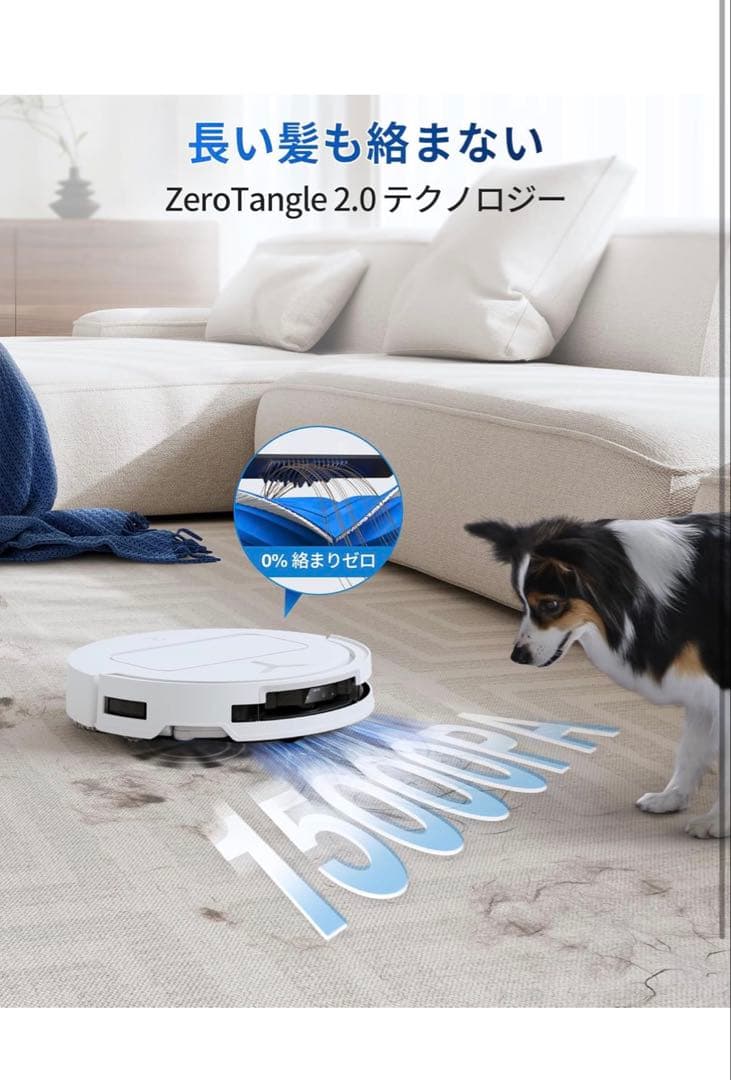 ECOVACS DEEBOT T50 PRO OMNIロボット掃除機本体