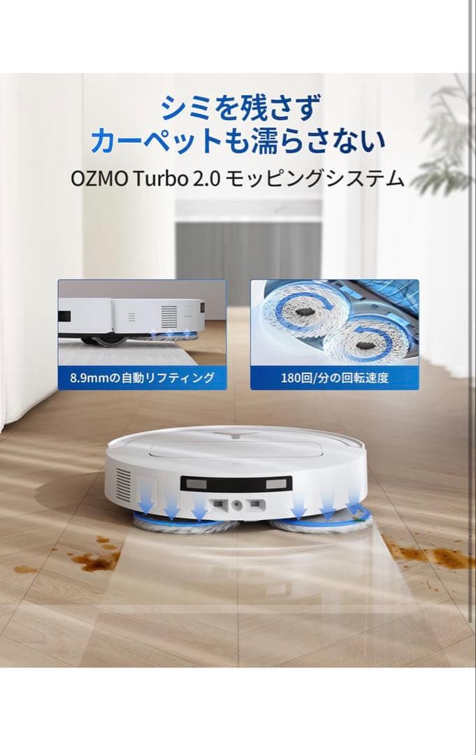 ECOVACS DEEBOT T50 PRO OMNIロボット掃除機本体