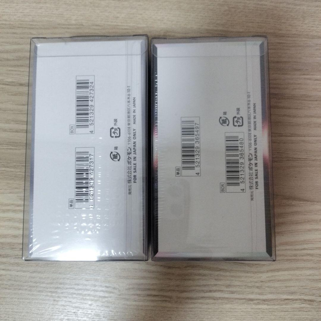 週末限定値下げ ポケカ 未開封BOX 10個まとめ おまけ付き