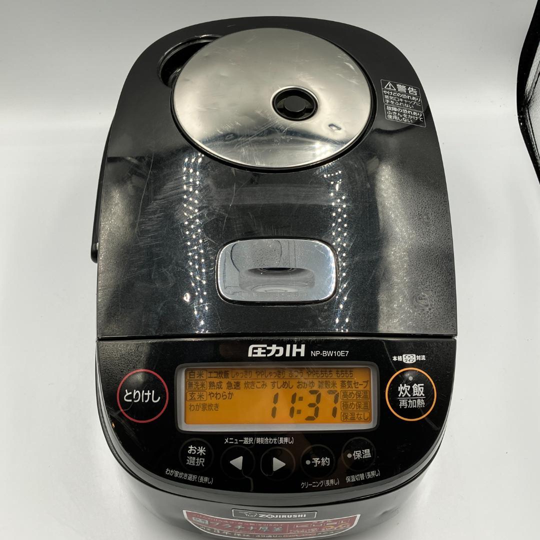 0306-05☆2020年製☆炊飯器☆象印☆極め炊き 圧力IH炊飯ジャー5.5合