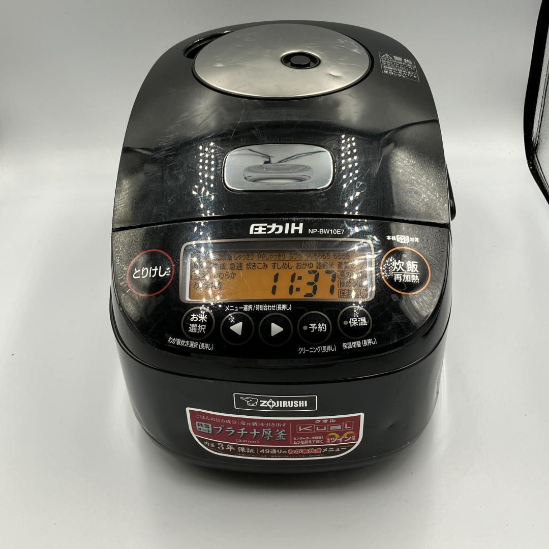 0306-05☆2020年製☆炊飯器☆象印☆極め炊き 圧力IH炊飯ジャー5.5合