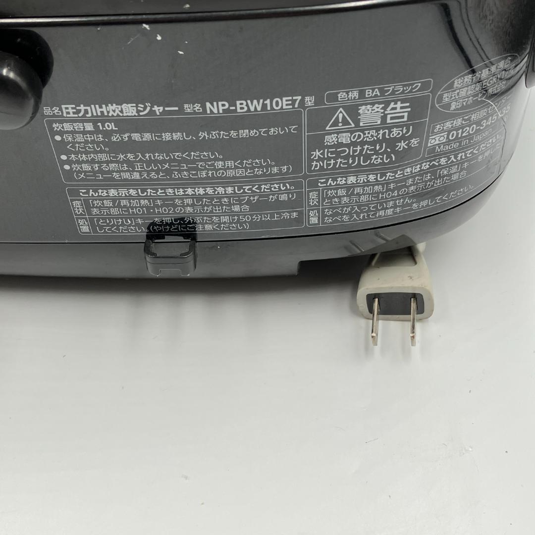 0306-05☆2020年製☆炊飯器☆象印☆極め炊き 圧力IH炊飯ジャー5.5合