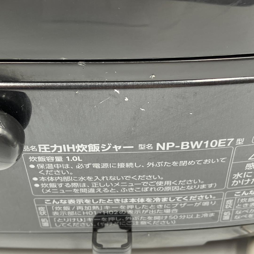 0306-05☆2020年製☆炊飯器☆象印☆極め炊き 圧力IH炊飯ジャー5.5合