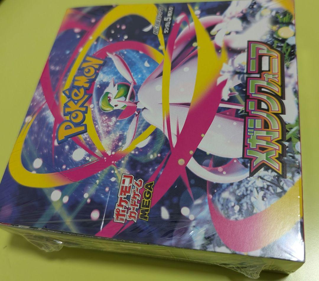 ポケモンカード　メガシンフォニアBOX シュリンク付き