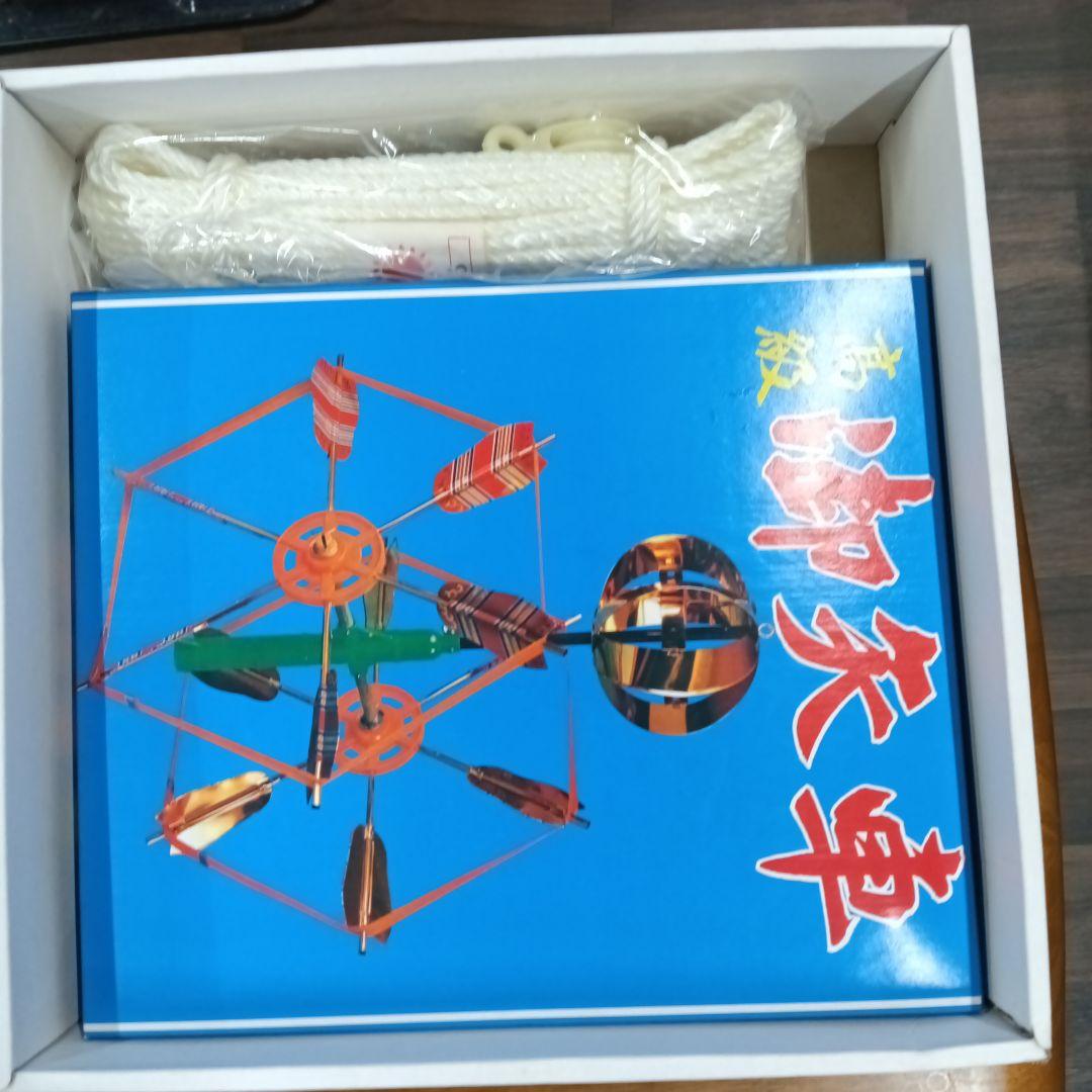 激安！新品♪保管品　ぼっちゃん鯉のぼり6点セット●ポール別売り①3メートル級