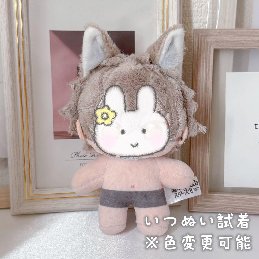 【オーダー品】ぬい服　無属性　10cm　いつぬい