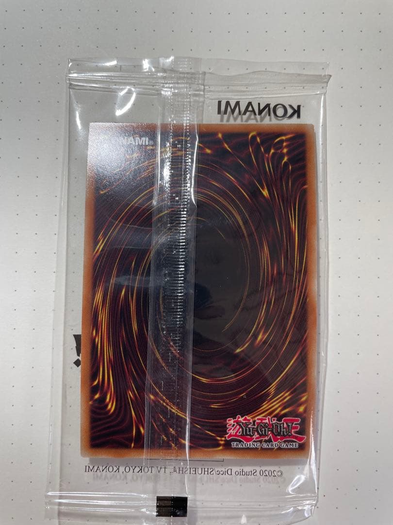 アディダス　遊戯王　ブラックマジシャン