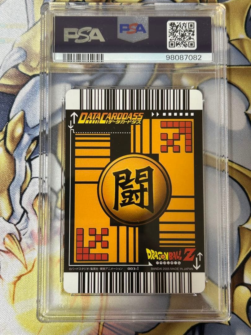 データカードダス psa10 孫悟空 まとめ売り