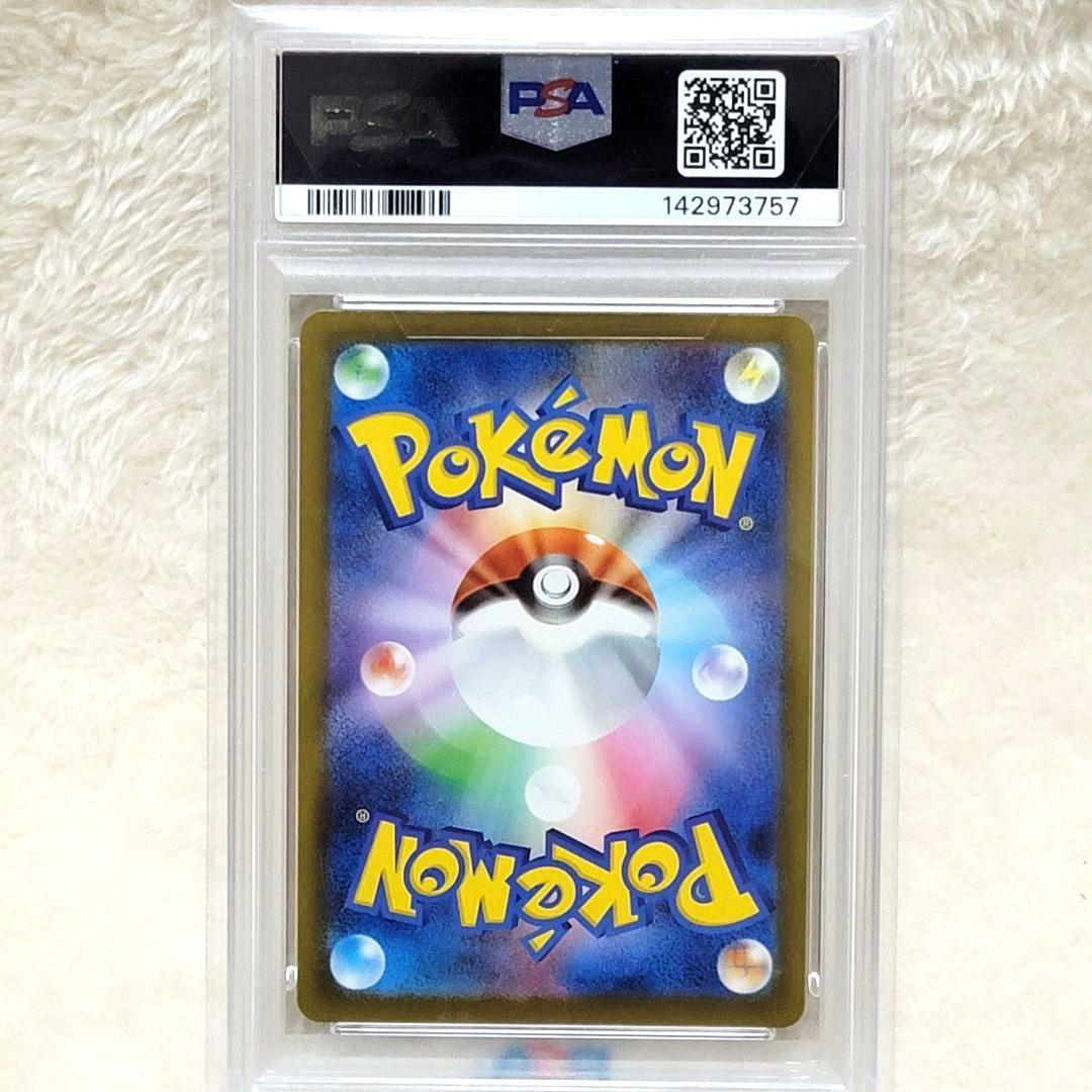 PSA10 ☆ メガゲンガーex M2a 230/193 MA ポケモンカード