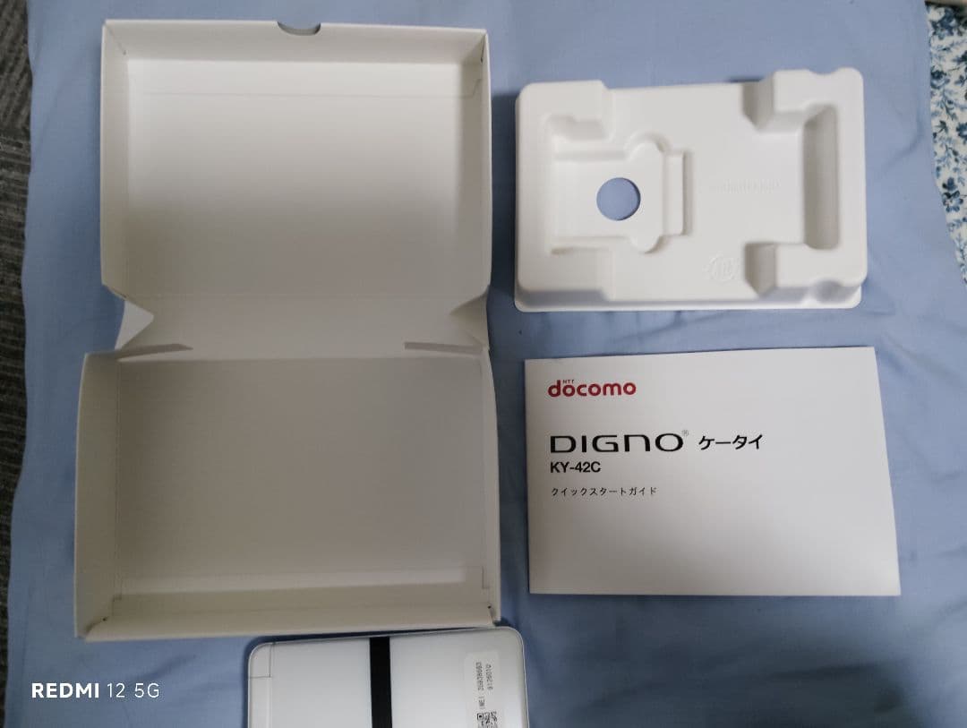 【極美品】docomo DIGNOケータイ KY-42C ホワイト 本体 箱