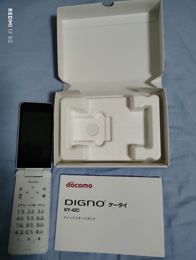 【極美品】docomo DIGNOケータイ KY-42C ホワイト 本体 箱