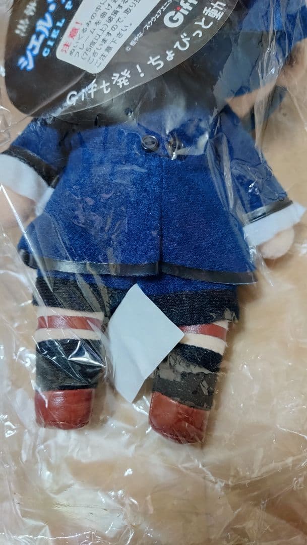 ねんどろいどぷらす／黒執事／シエル／ぬいぐるみ