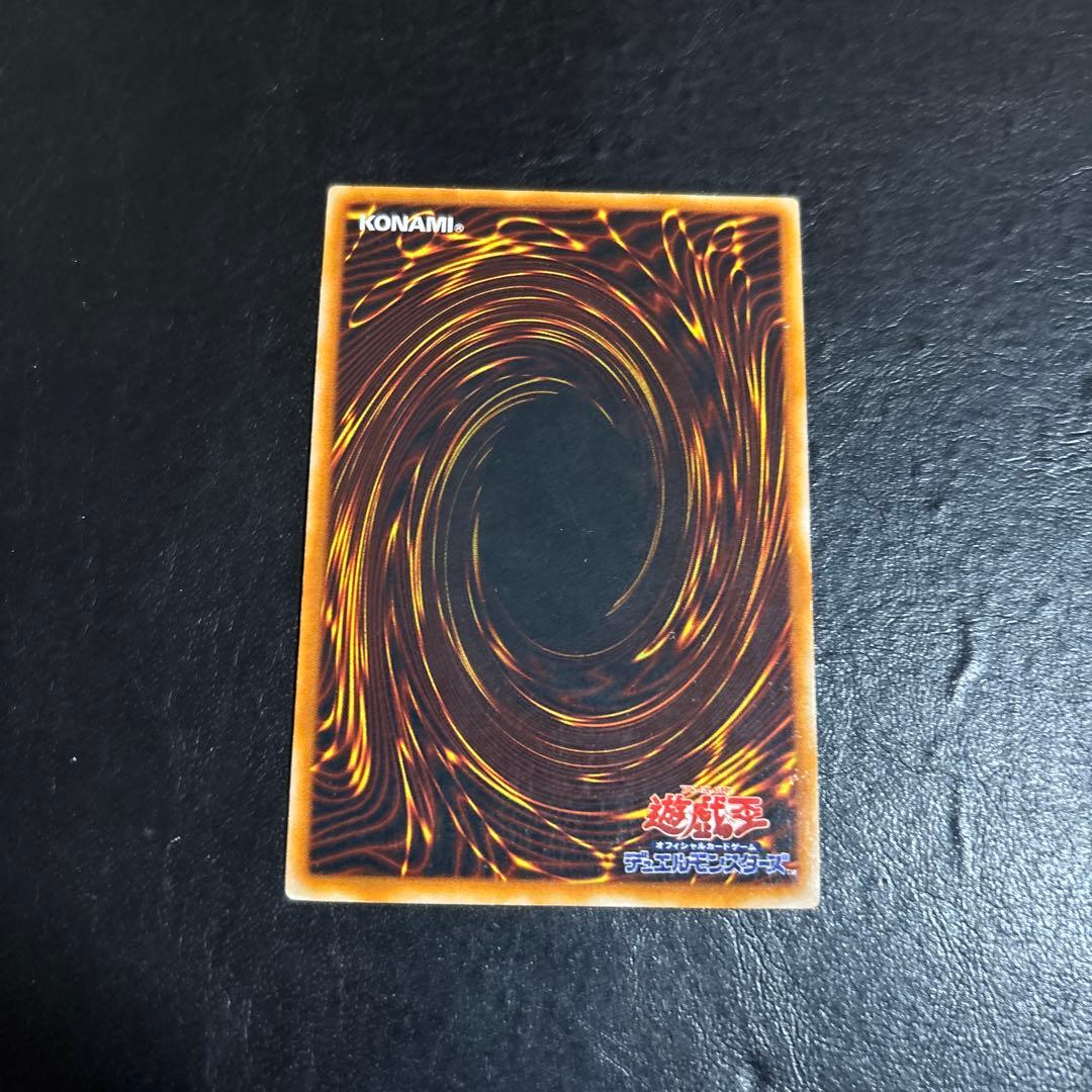 m*t様 遊戯王　真紅眼の黒竜　初期ウルトラレア