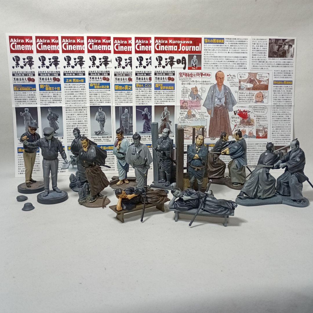Akira Kurosawa 映画キャラクター フィギュアセット 7種 14体