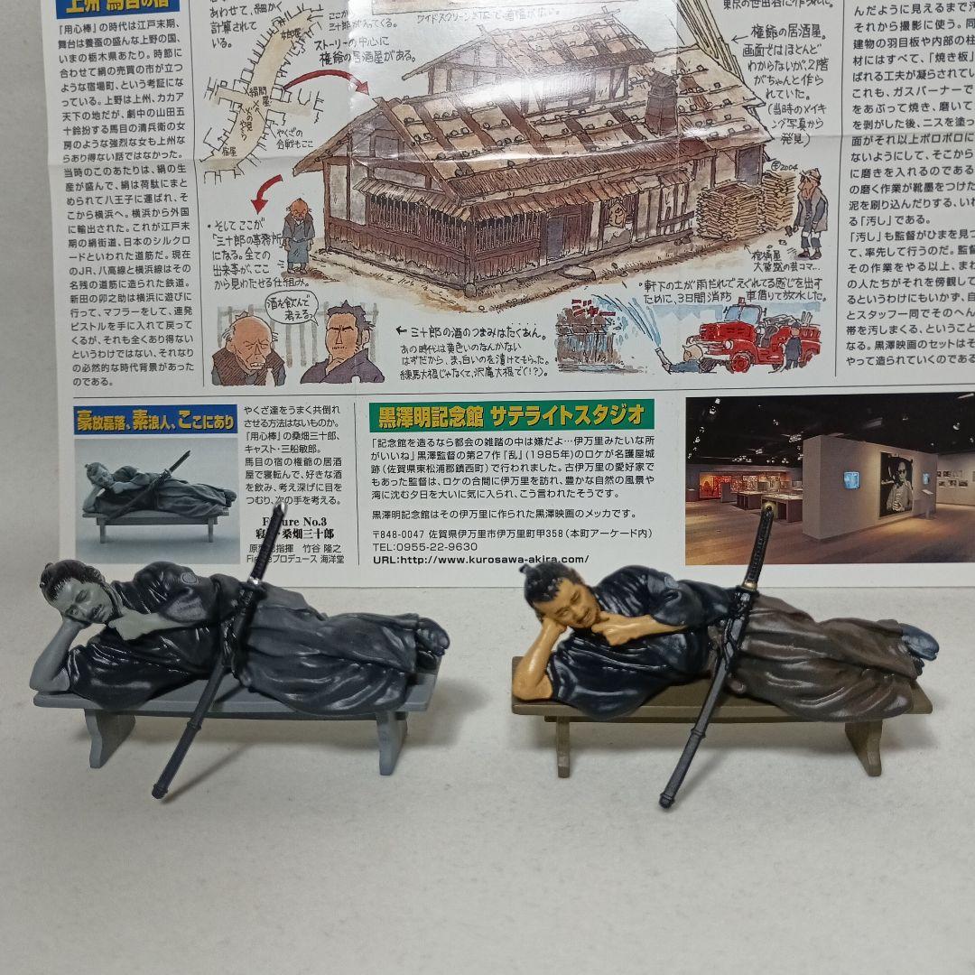 Akira Kurosawa 映画キャラクター フィギュアセット 7種 14体