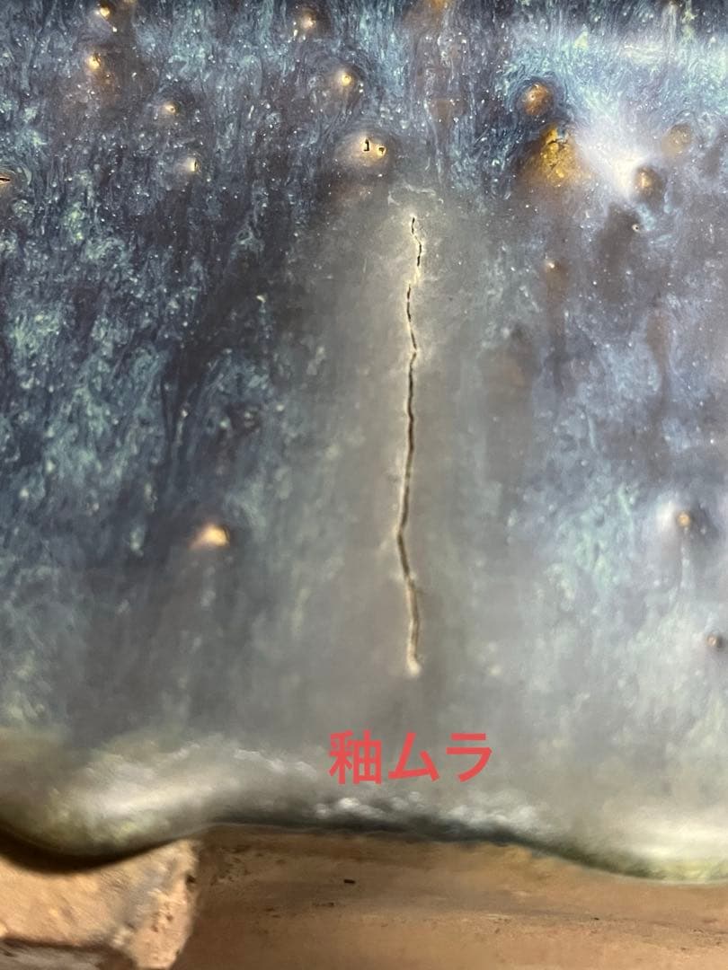 盆栽鉢　植木鉢　陶芸　園芸　盆栽　ガーデニング