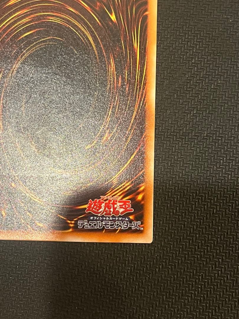 遊戯王カード 暗黒騎士ガイア PH-52 レリーフ