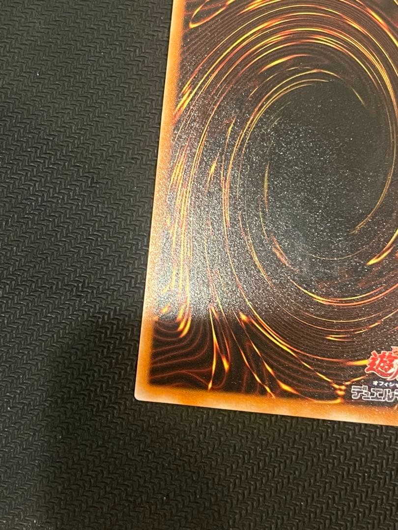 遊戯王カード 暗黒騎士ガイア PH-52 レリーフ