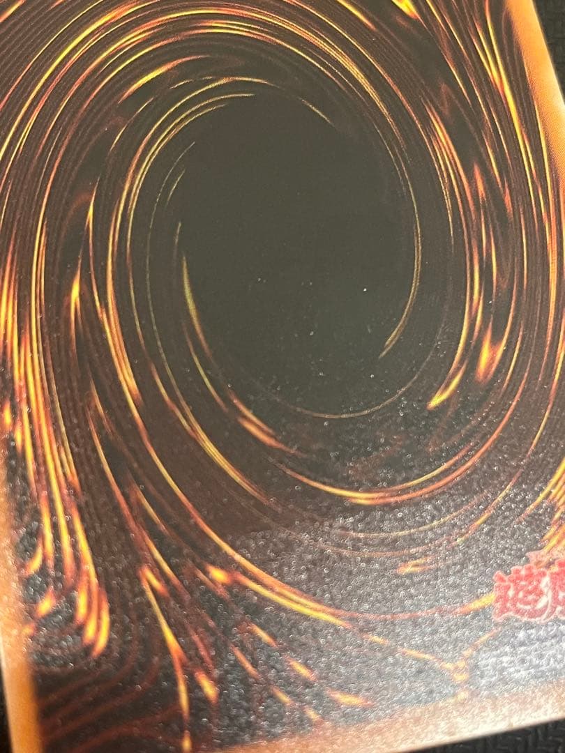 遊戯王カード 暗黒騎士ガイア PH-52 レリーフ