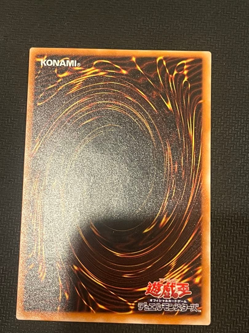 遊戯王カード 暗黒騎士ガイア PH-52 レリーフ