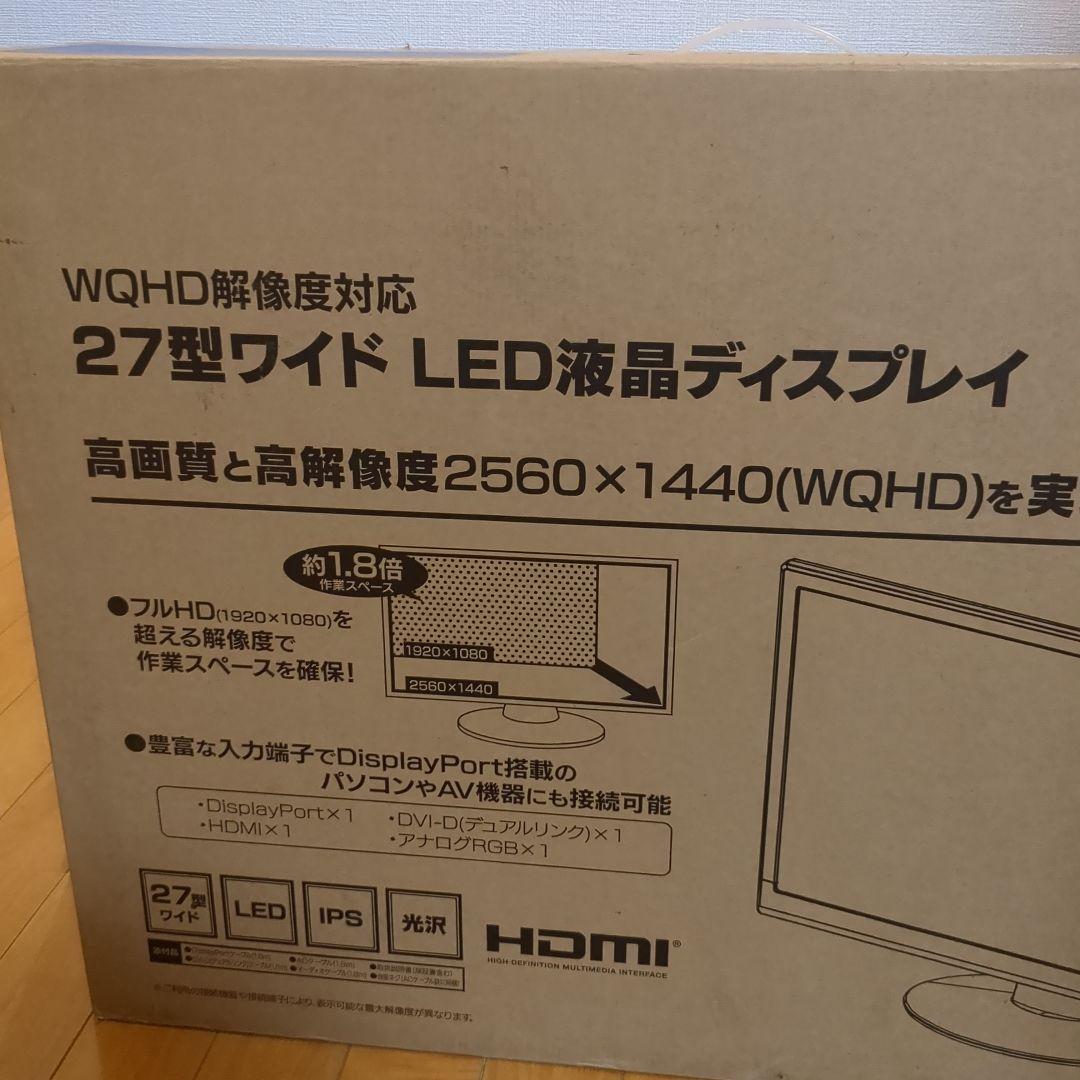 I-O DATA 27型ワイド LED液晶ディスプレイ