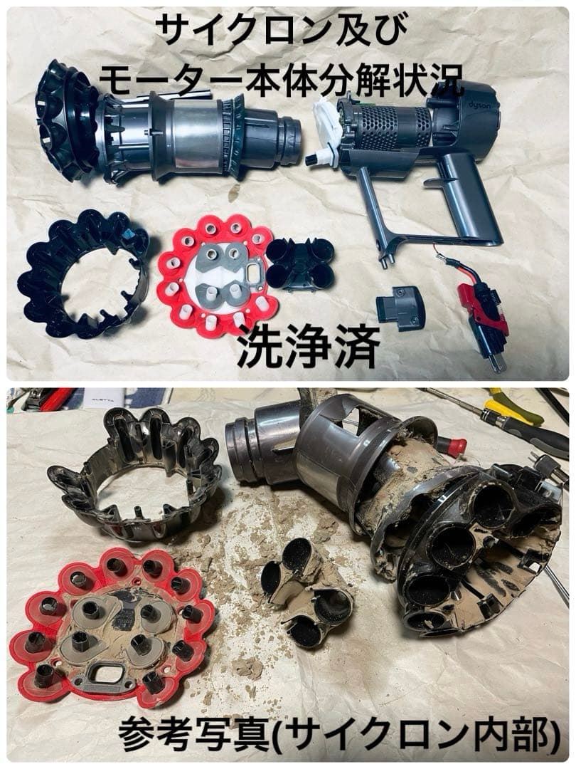 ダイソン⑧SV14V11 新品パイプ ２ヘッドから選択 補強型トリガ　フルパーツ