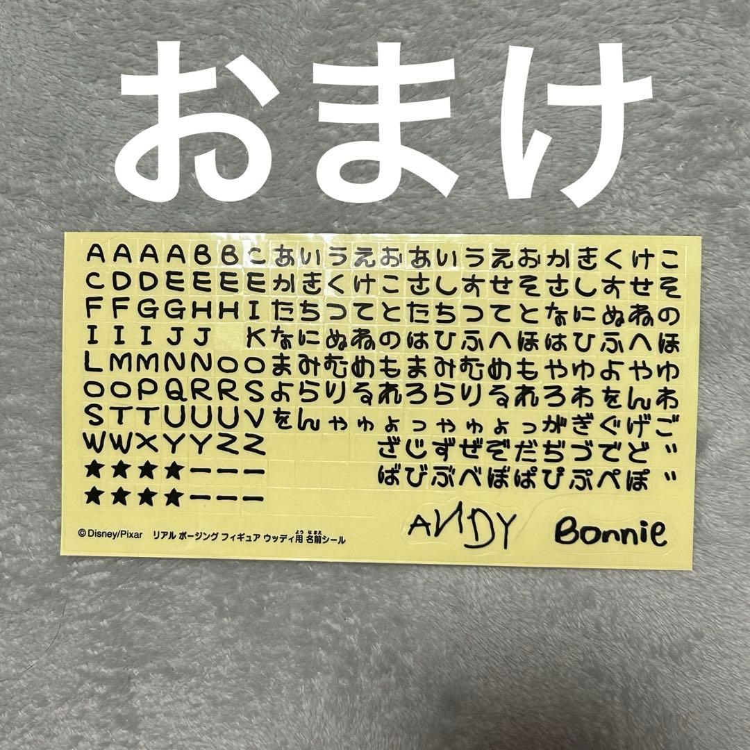 ディズニー トイ・ストーリー ウッディ バズ フィギュア