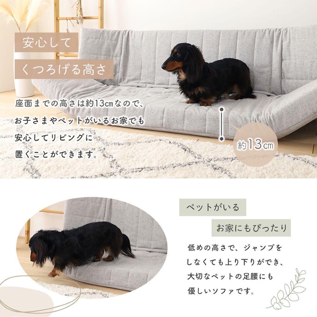 新品 マルチ ソファ インディゴ リクライニング ベッド ローソファ フロア