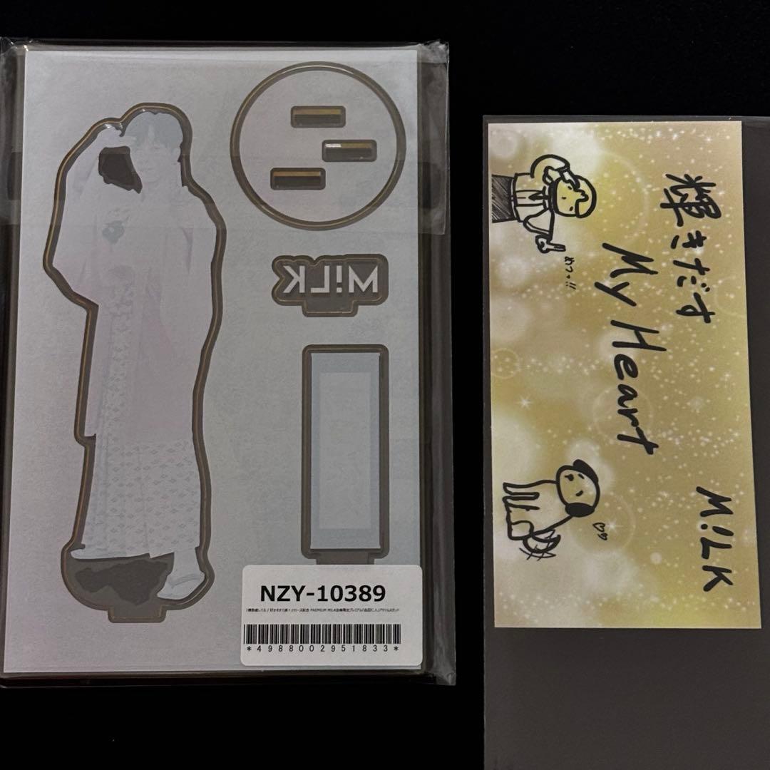 吉田仁人 爆裂愛してる / 好きすぎて滅 アクスタ