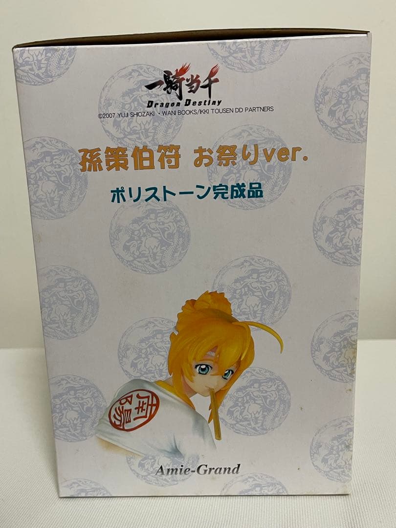 本体未開封　一騎当千　孫策伯符　お祭りver ポリストーン完成品　アミエグラン