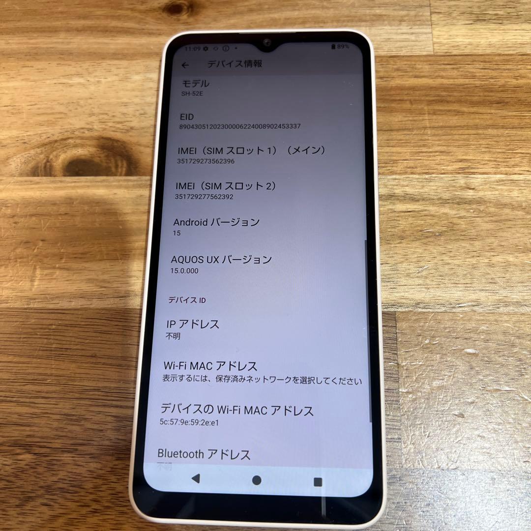 C922 docomo SIMフリー AQUOS wish4 SH-52E