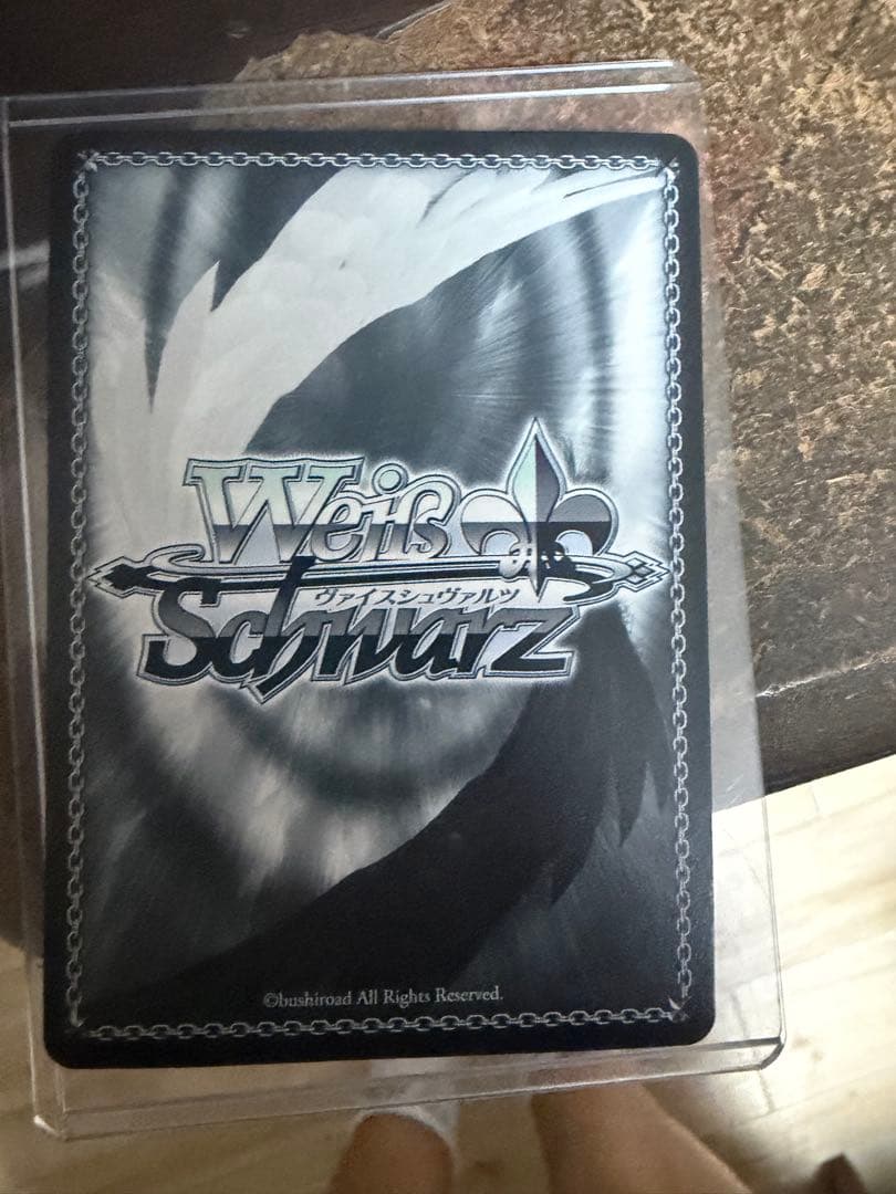 ヴァイスシュヴァルツ 全てを狩つ光 リムル 10000レア