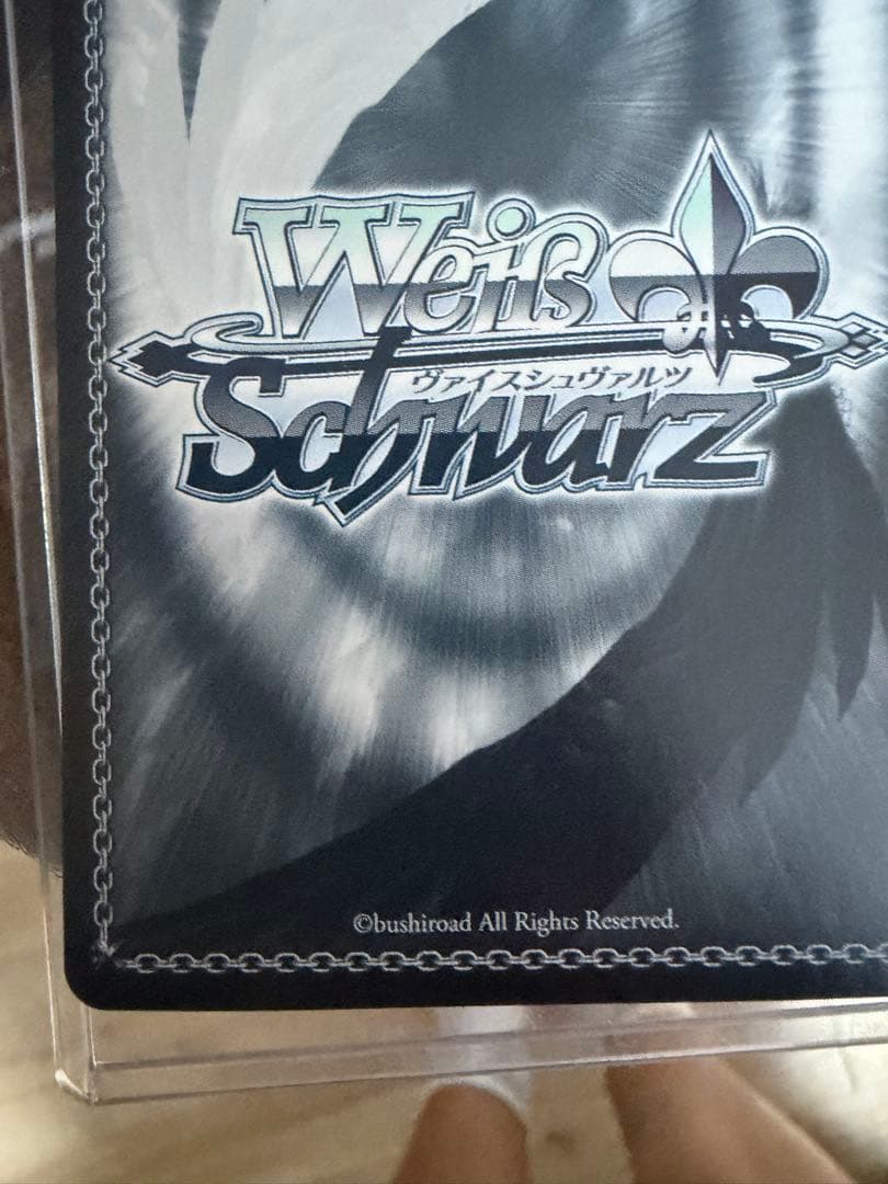 ヴァイスシュヴァルツ 全てを狩つ光 リムル 10000レア