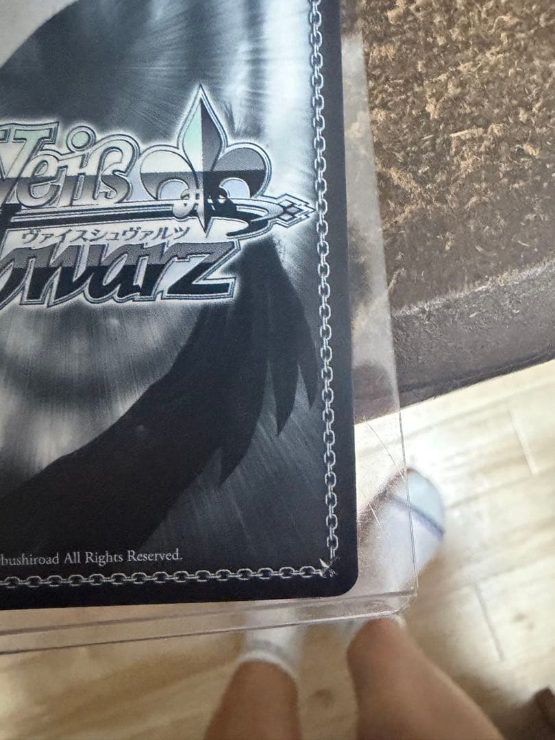 ヴァイスシュヴァルツ 全てを狩つ光 リムル 10000レア