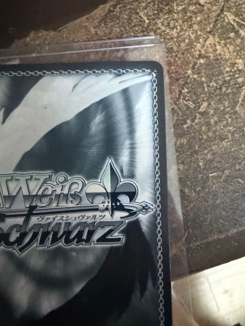 ヴァイスシュヴァルツ 全てを狩つ光 リムル 10000レア