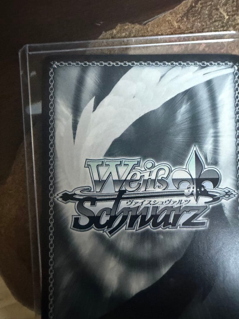 ヴァイスシュヴァルツ 全てを狩つ光 リムル 10000レア