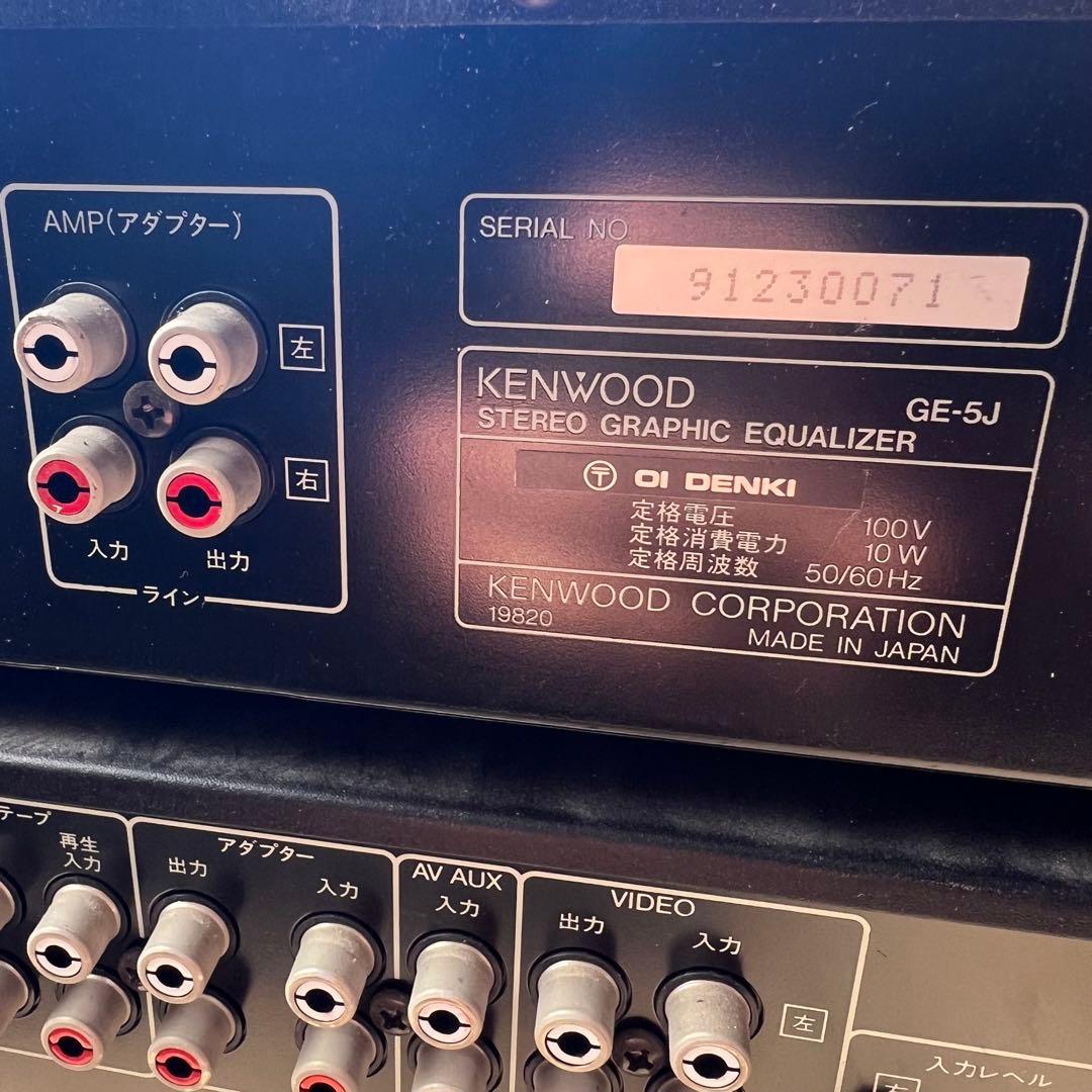 KENWOOD システムコンポ　ケンウッド