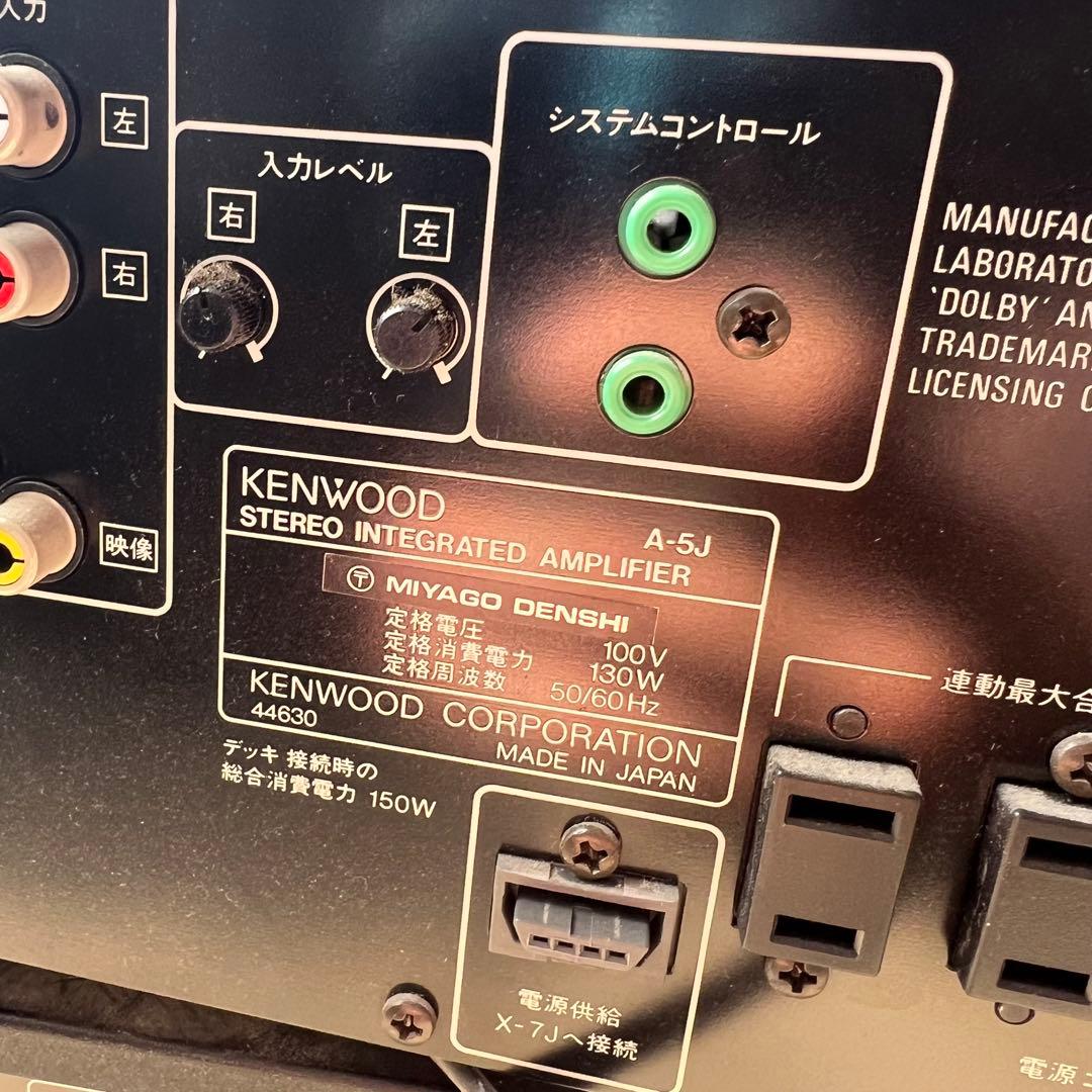 KENWOOD システムコンポ　ケンウッド