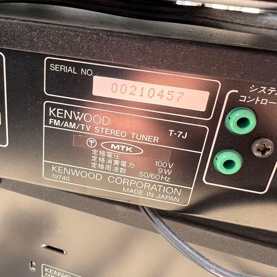 KENWOOD システムコンポ　ケンウッド